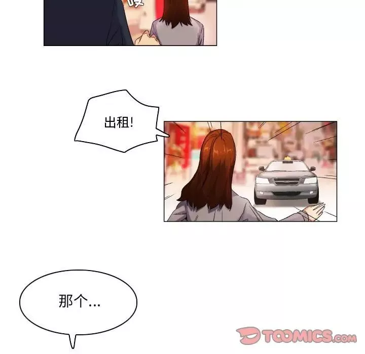 約神第39話