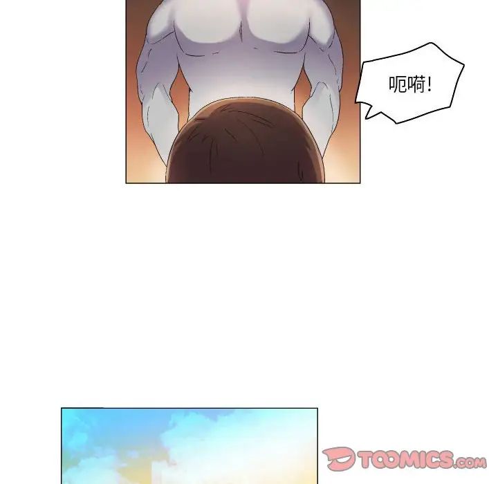 约神第39话
