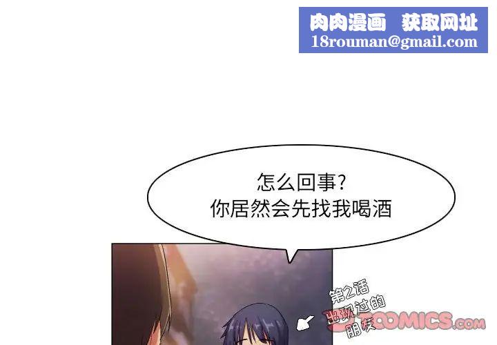 约神第40话