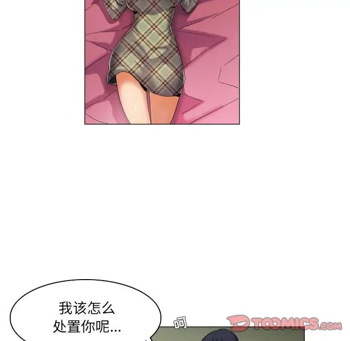 约神第40话