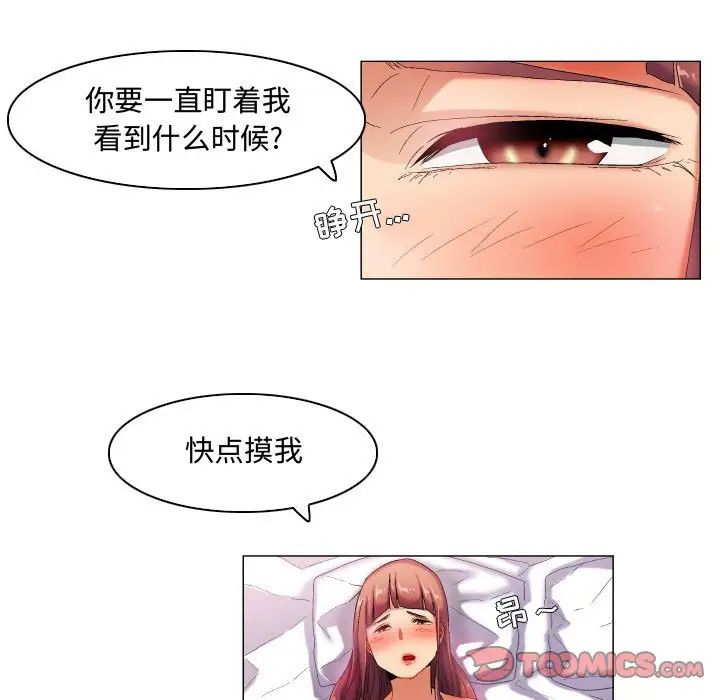 约神第41话