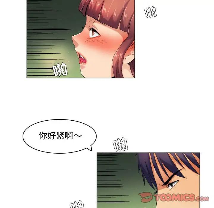 約神第41話