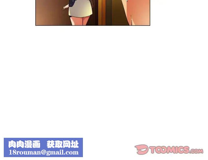 約神第41話