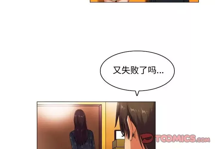 約神第42話