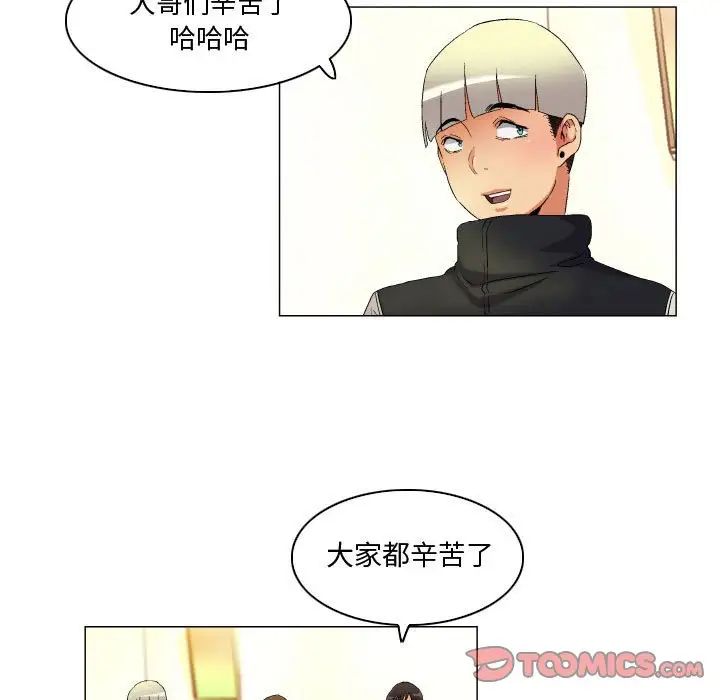 约神第42话