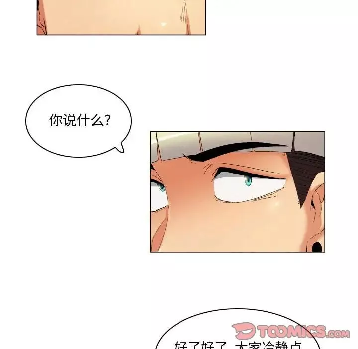 約神第42話