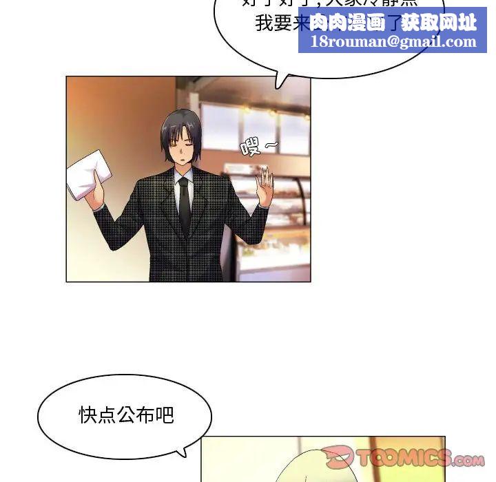 约神第42话