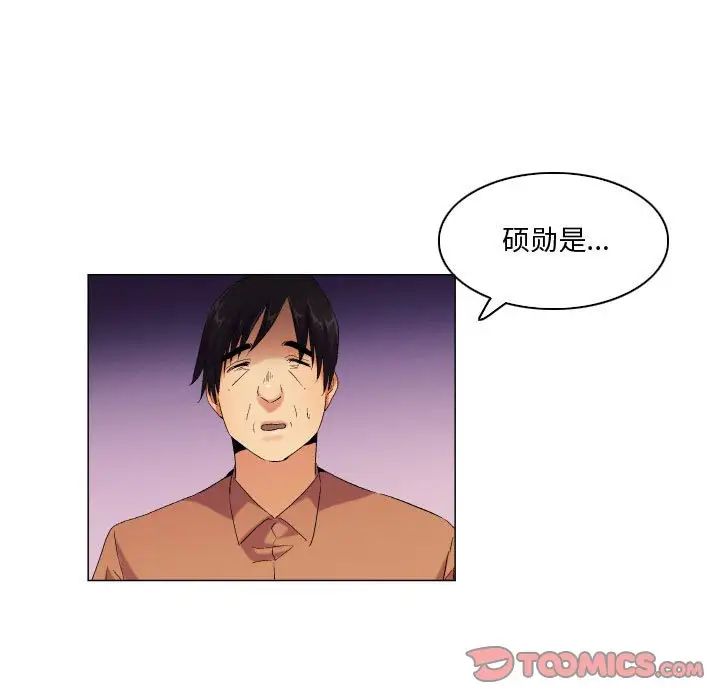 約神第43話