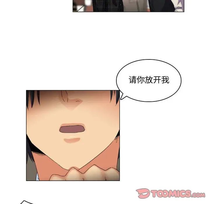 約神第43話