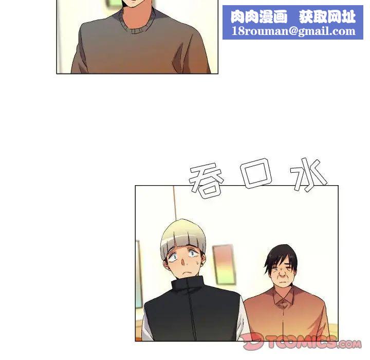 约神第43话