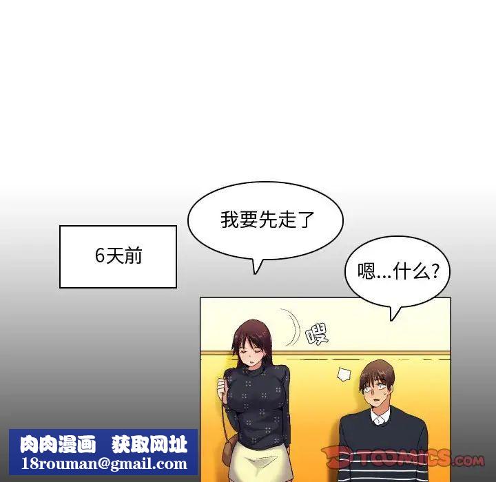 约神第43话