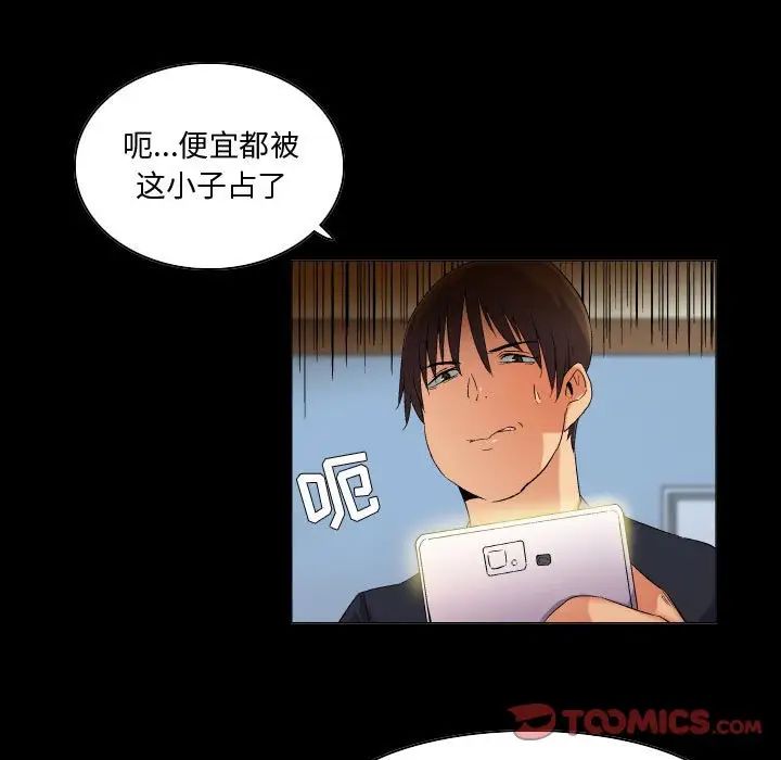 約神第43話