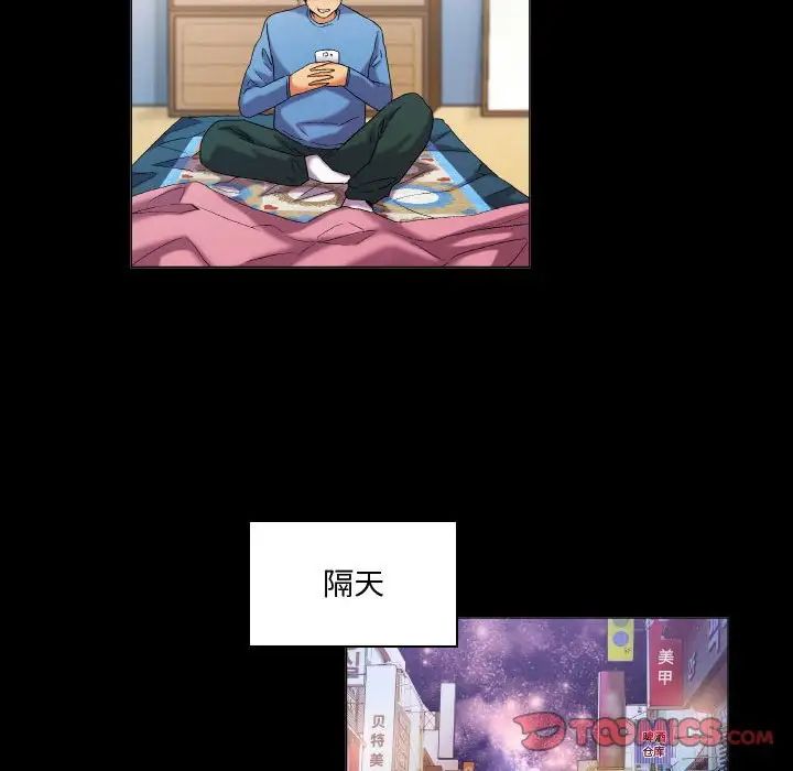 約神第43話
