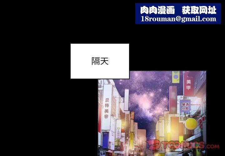 约神第44话