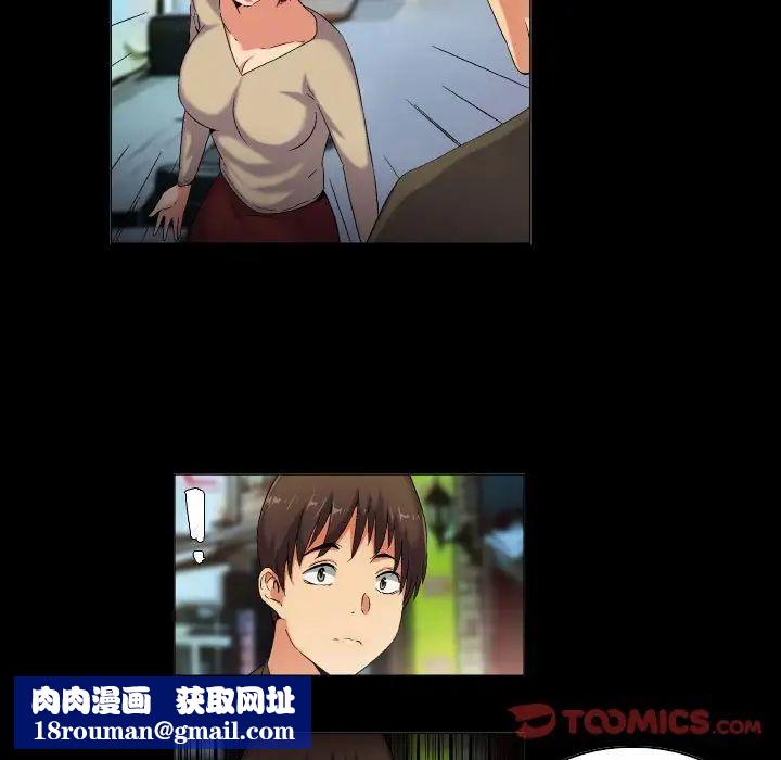 约神第44话