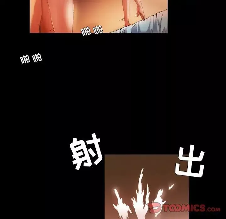 約神第45話