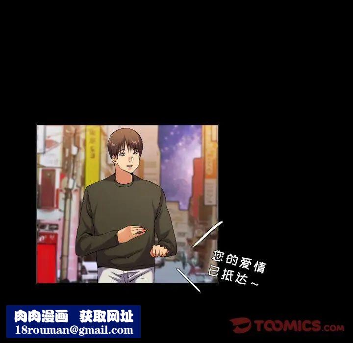 约神第45话