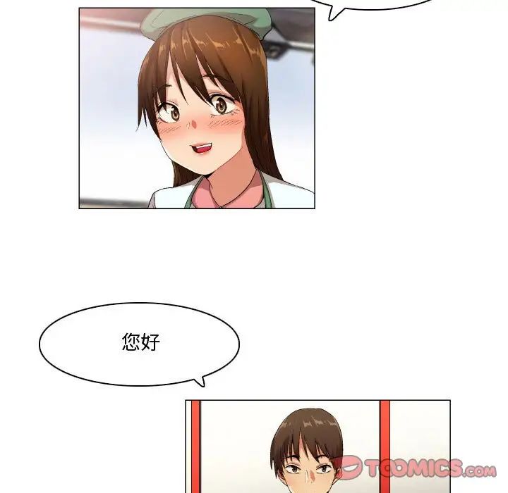 约神第46话