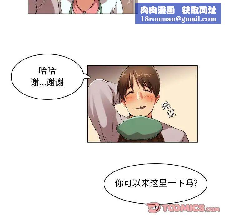 约神第46话