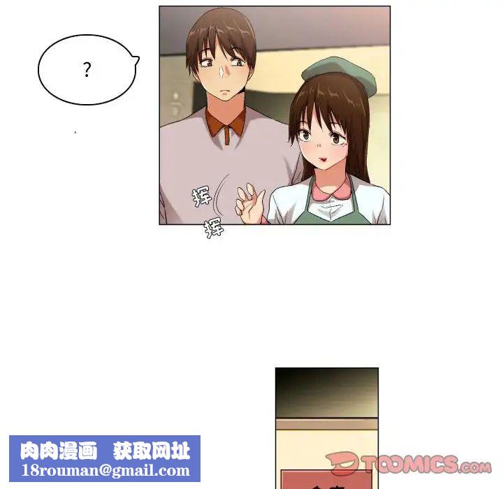 约神第46话