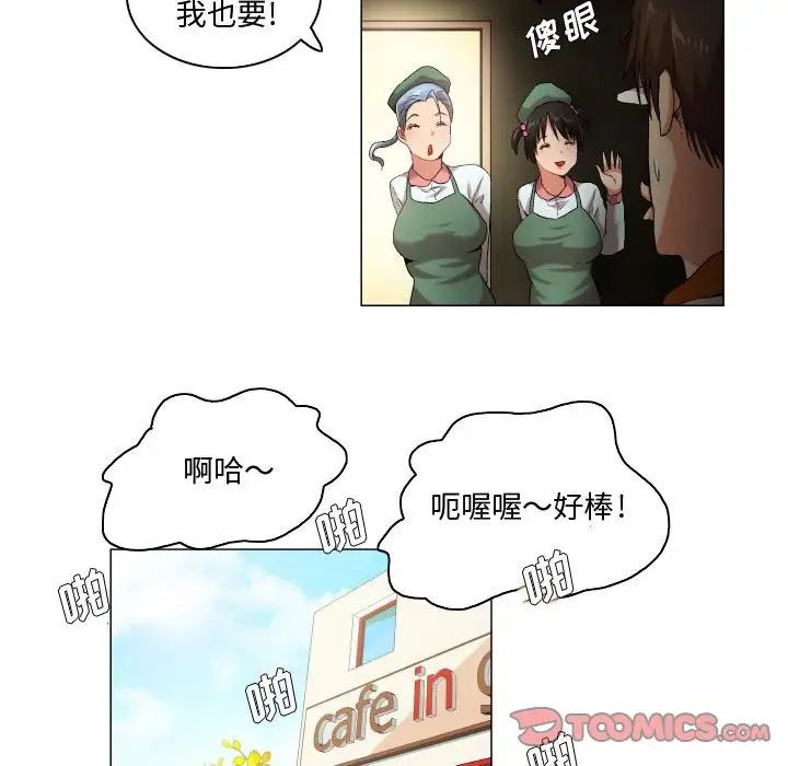 约神第46话