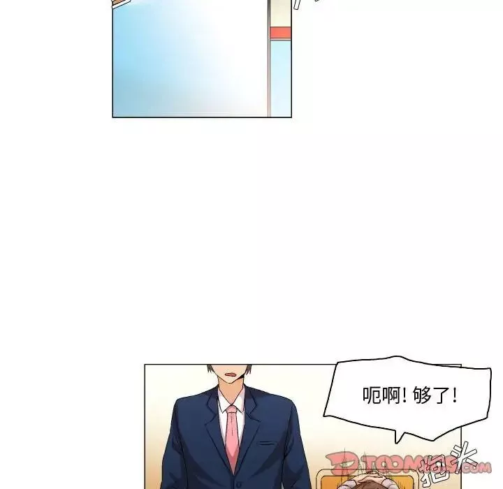 約神第46話