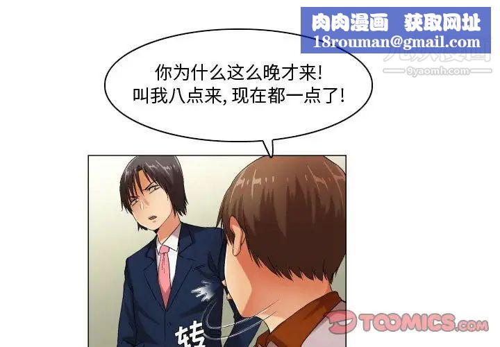 约神第47话