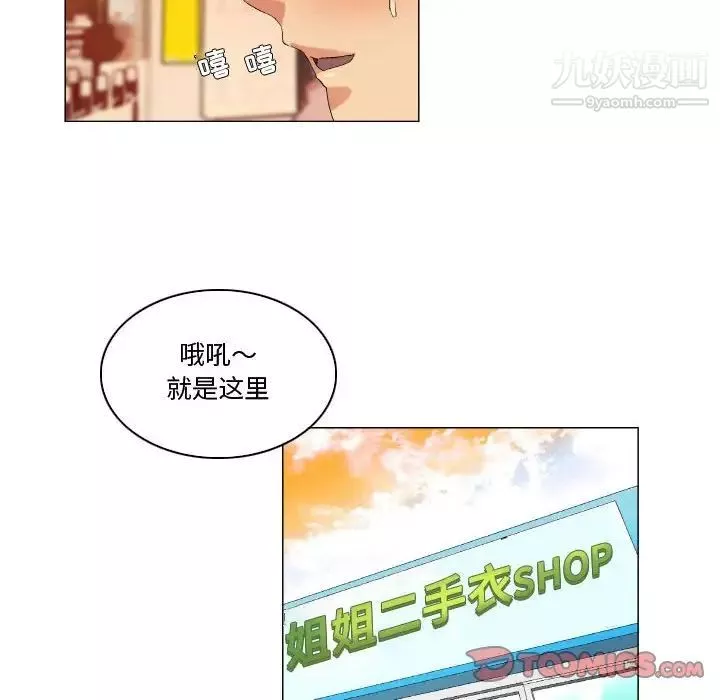 約神第47話
