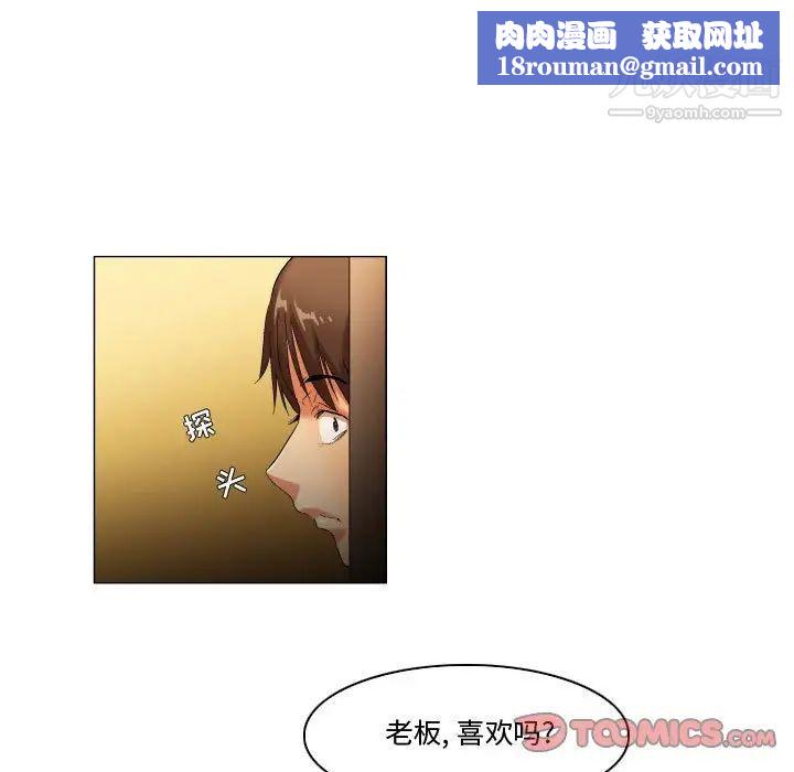 约神第47话