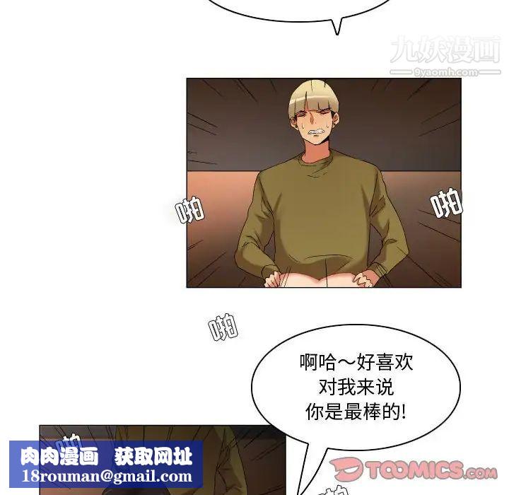 约神第47话
