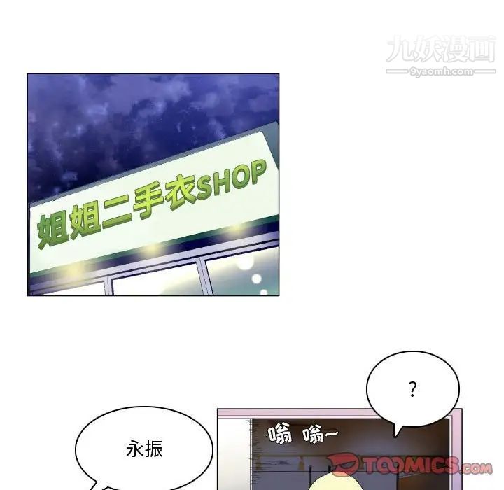 约神第47话