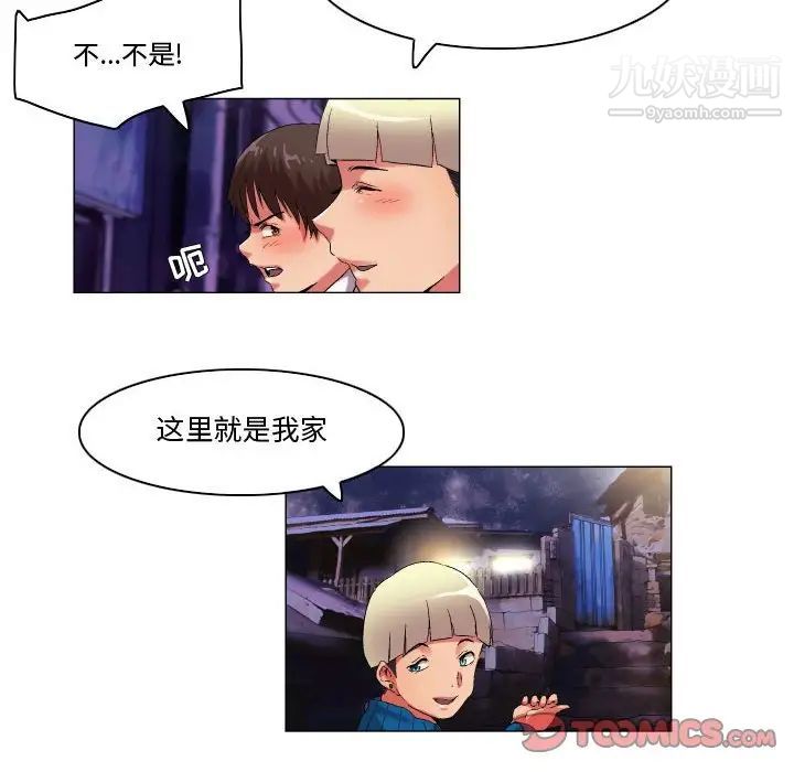 约神第47话