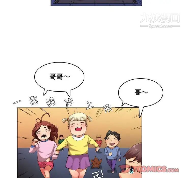 约神第47话
