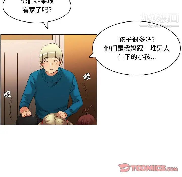 约神第47话