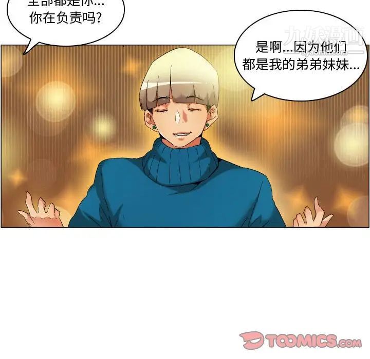 约神第47话