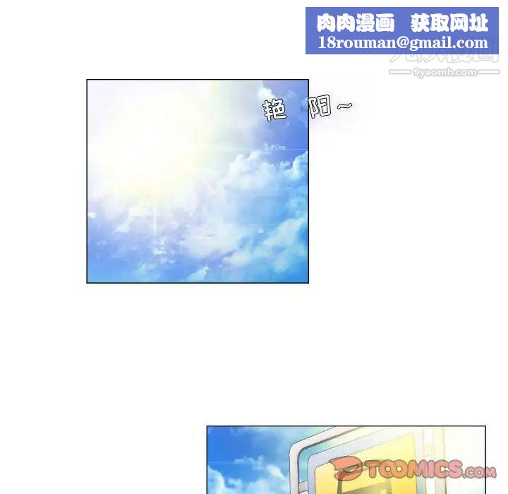 约神第48话