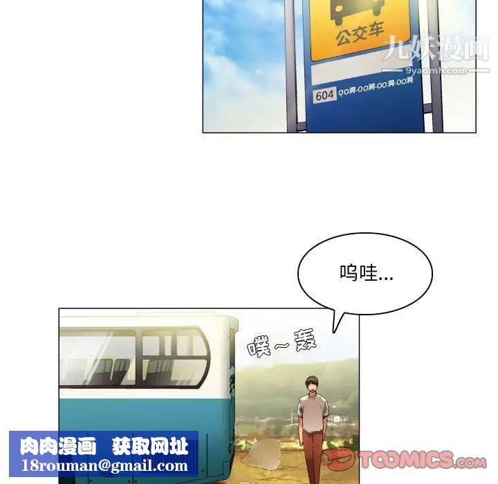 约神第48话
