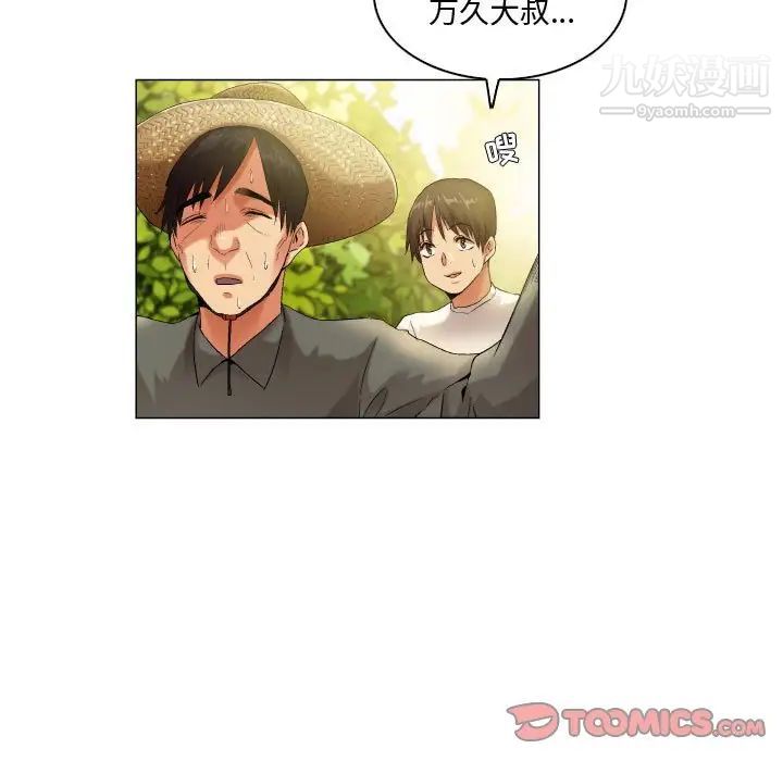 约神第48话