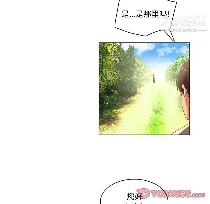 约神第48话