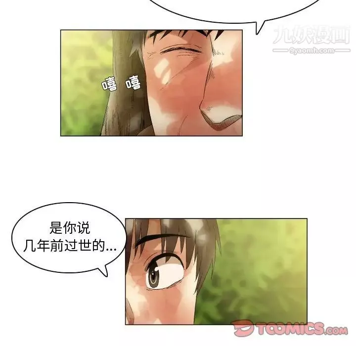 約神第48話
