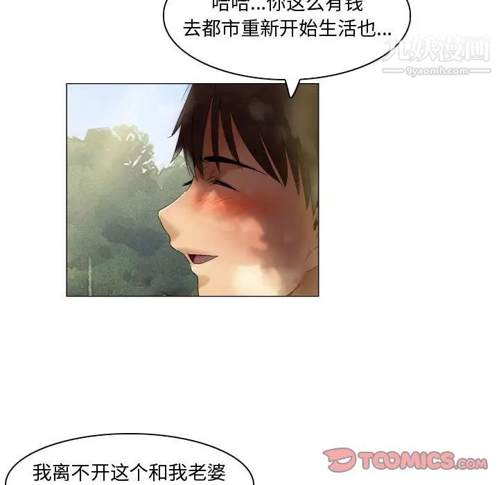 约神第48话