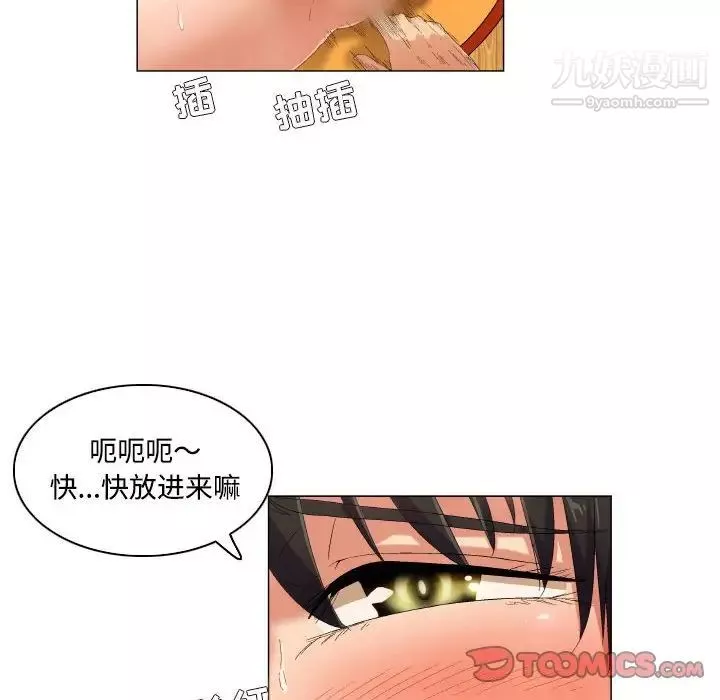 約神第49話