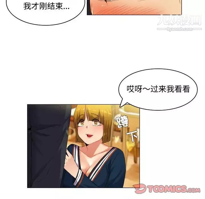 約神第49話