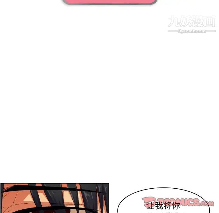 约神第50话