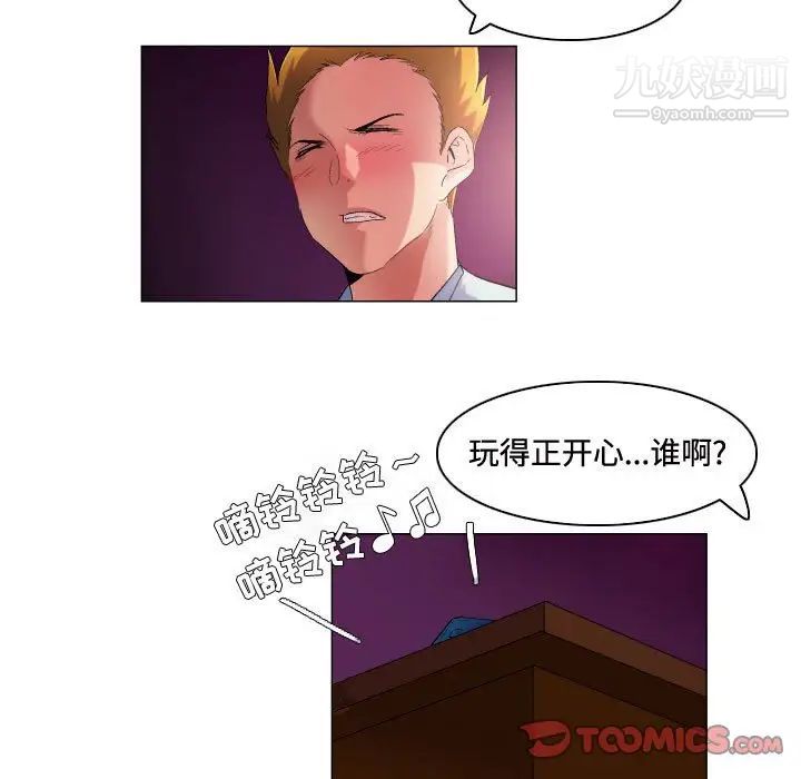 约神第50话