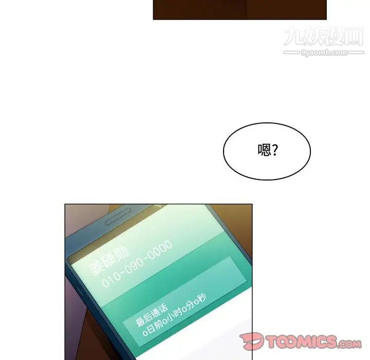 约神第50话