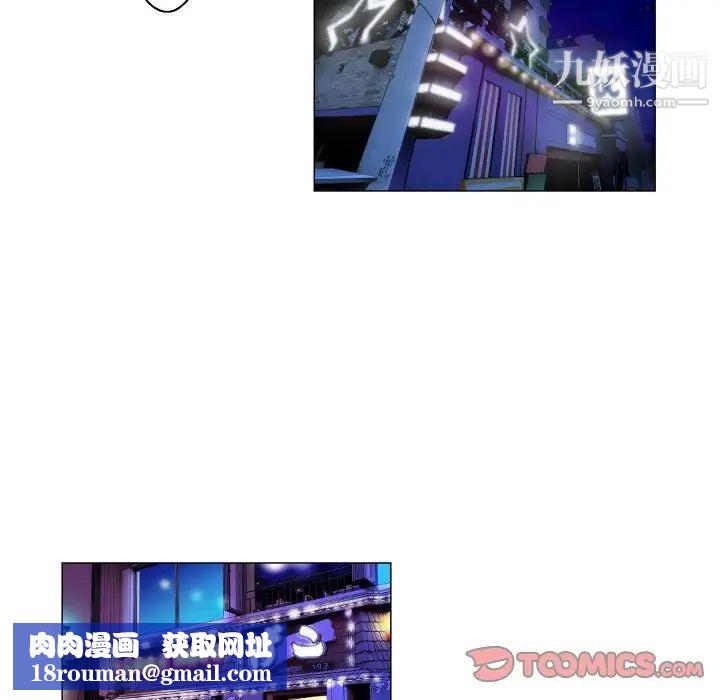 约神第51话
