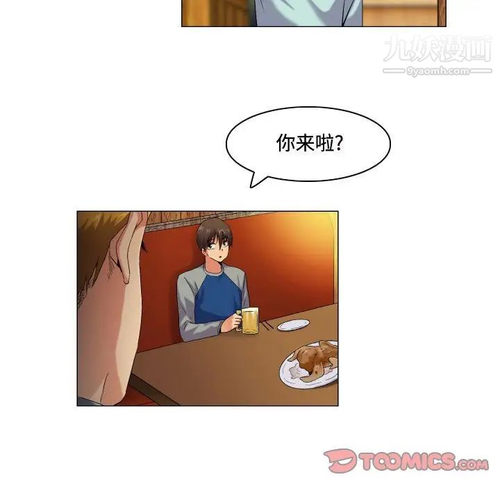 约神第51话