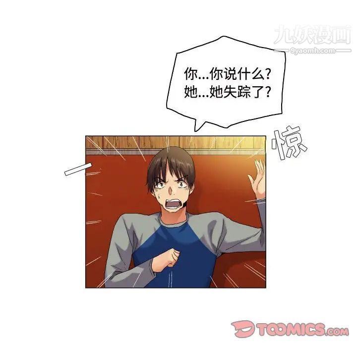 约神第51话
