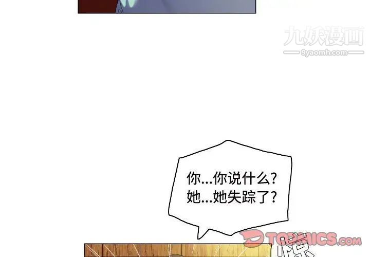 约神第52话